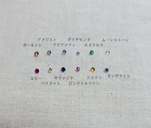 Trace Bracelet [予約受付9/8-14]